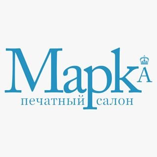 Марка Принт,типография,Москва