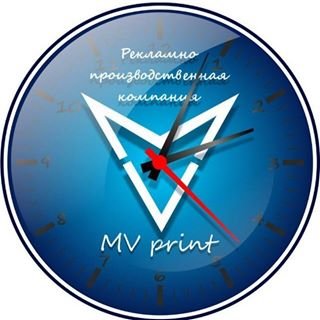 MVprint,рекламно-производственная компания,Москва