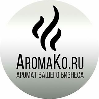 АромаКо,компания,Москва