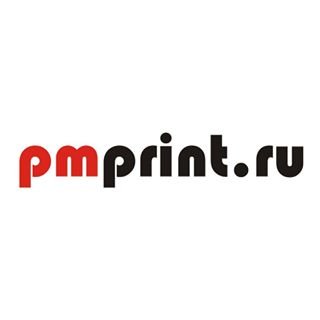 PmPrint,рекламно-производственная компания,Москва