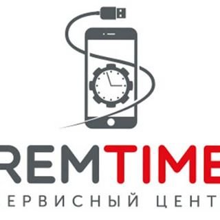 REMTIME,сервисный центр,Москва