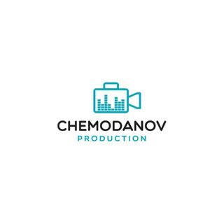 Чемоданов Продакшн,студия видео и звукозаписи,Москва