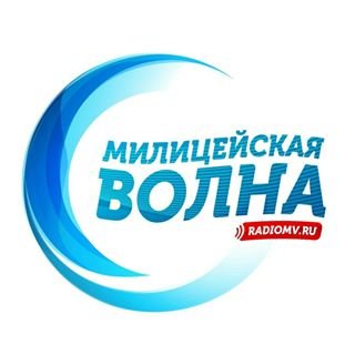 Милицейская волна, FM 107.8,,Москва