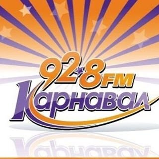 Карнавал, FM 92.8,,Москва
