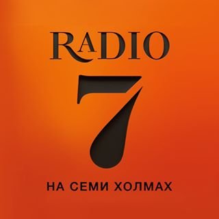 Радио7, FM 104.7,,Москва