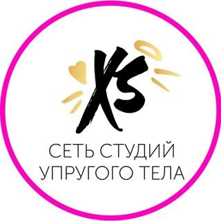 XSize,сеть студий упругого тела,Москва