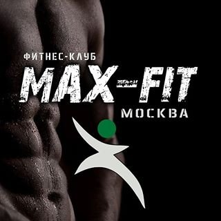 Max-Fit,фитнес-клуб,Москва