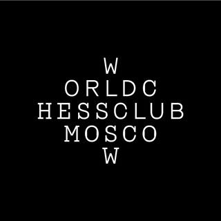 World Chess Club,шахматный клуб-бар,Москва