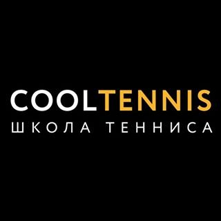 COOLTENNIS,школа тенниса,Москва