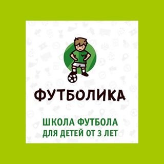 логотип компании Футболика