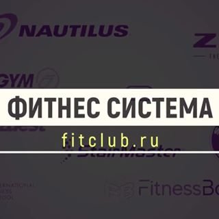 Фитнес система,группа компаний,Москва
