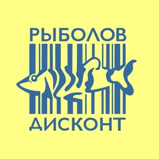 РЫБОЛОВ ДИСКОНТ,гипермаркет товаров для рыбалки и отдыха на природе,Москва