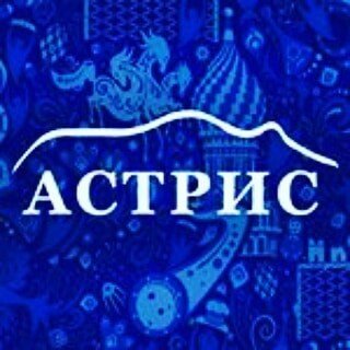 АСТРИС,производственно-торговая компания,Москва