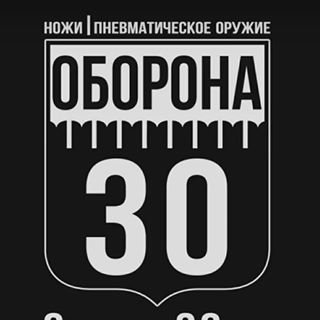oborona30.ru,магазин товаров самообороны,Москва
