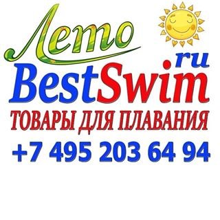 Best Swim,магазин товаров для плавания,Москва