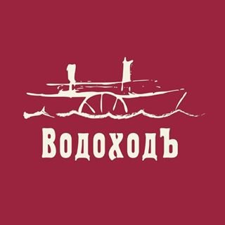 ВодоходЪ,судоходная компания,Москва