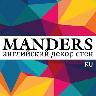 MANDERS,сеть салонов,Москва