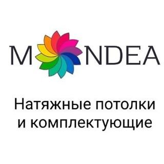 Mondea,производственная компания,Москва
