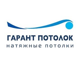 логотип компании Гарант Потолок