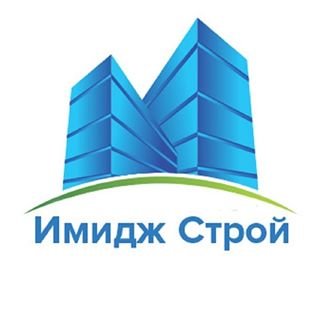 Имидж Строй,группа компаний,Москва
