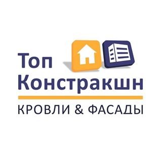 Топ Констракшн,торговая компания,Москва