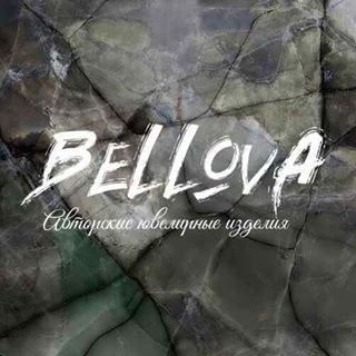 BellovA,ювелирная мастерская,Москва