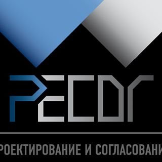 Ресог,проектная компания,Москва