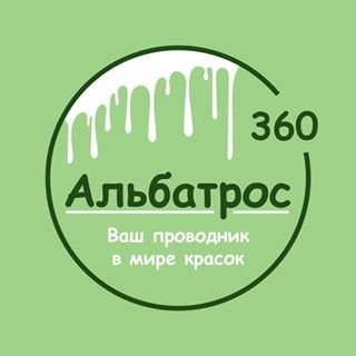 Альбатрос 360,торговая компания,Москва