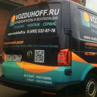 Vozduhoff.ru,компания,Москва