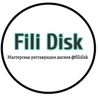 Fili Disk,сервисный центр,Москва