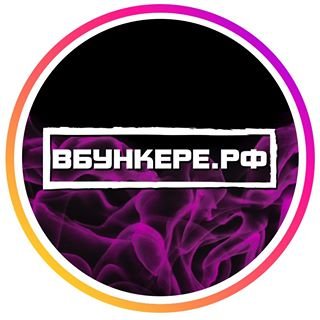логотип компании ВБУНКЕРЕ.РФ