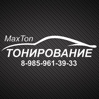 логотип компании Maxton
