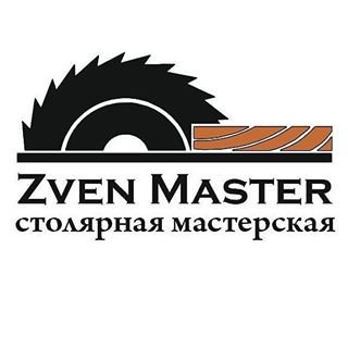 Zven Master,столярная мастерская,Москва