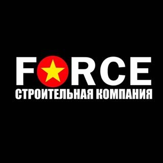 FORCE,строительная компания,Москва