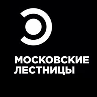 логотип компании МОСКОВСКИЕ ЛЕСТНИЦЫ