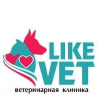 Likevet,ветеринарный центр,Москва