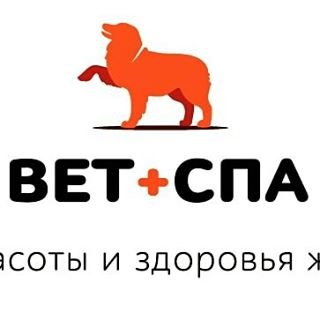 VETSPA,ветеринарный центр,Москва