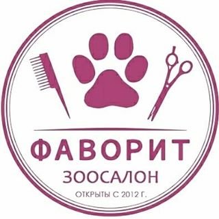Фаворит,салон красоты для животных,Москва