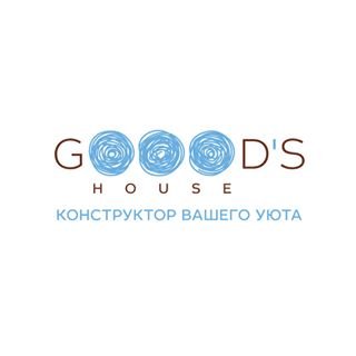 Goood`s House,сеть магазинов товаров для дома,Москва