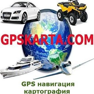 GPSKarta,торговая компания,Москва
