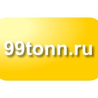 99tonn.ru,интернет-магазин,Москва