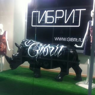 Gibrit,сеть магазинов,Москва