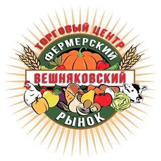 Вешняковский,фермерский рынок,Москва