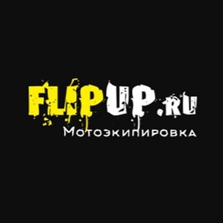 Flipup.ru,магазин мотоэкипировки,Москва