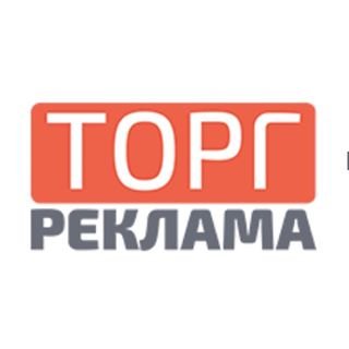 100 знаков,рекламно-производственная компания,Москва