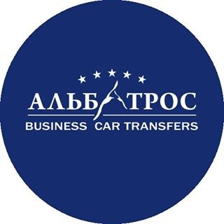 Альбатрос Бизнес Кар Трансфер,трансферная компания,Москва