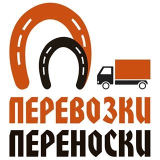 Перевозки-Переноски,транспортная компания,Москва