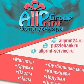 AllPrint,торгово-производственная компания,Москва