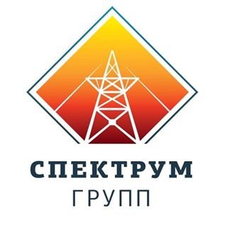 Спектрум Групп,торгово-производственная компания,Москва