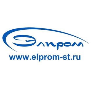 Элпром,научно-производственная компания,Москва